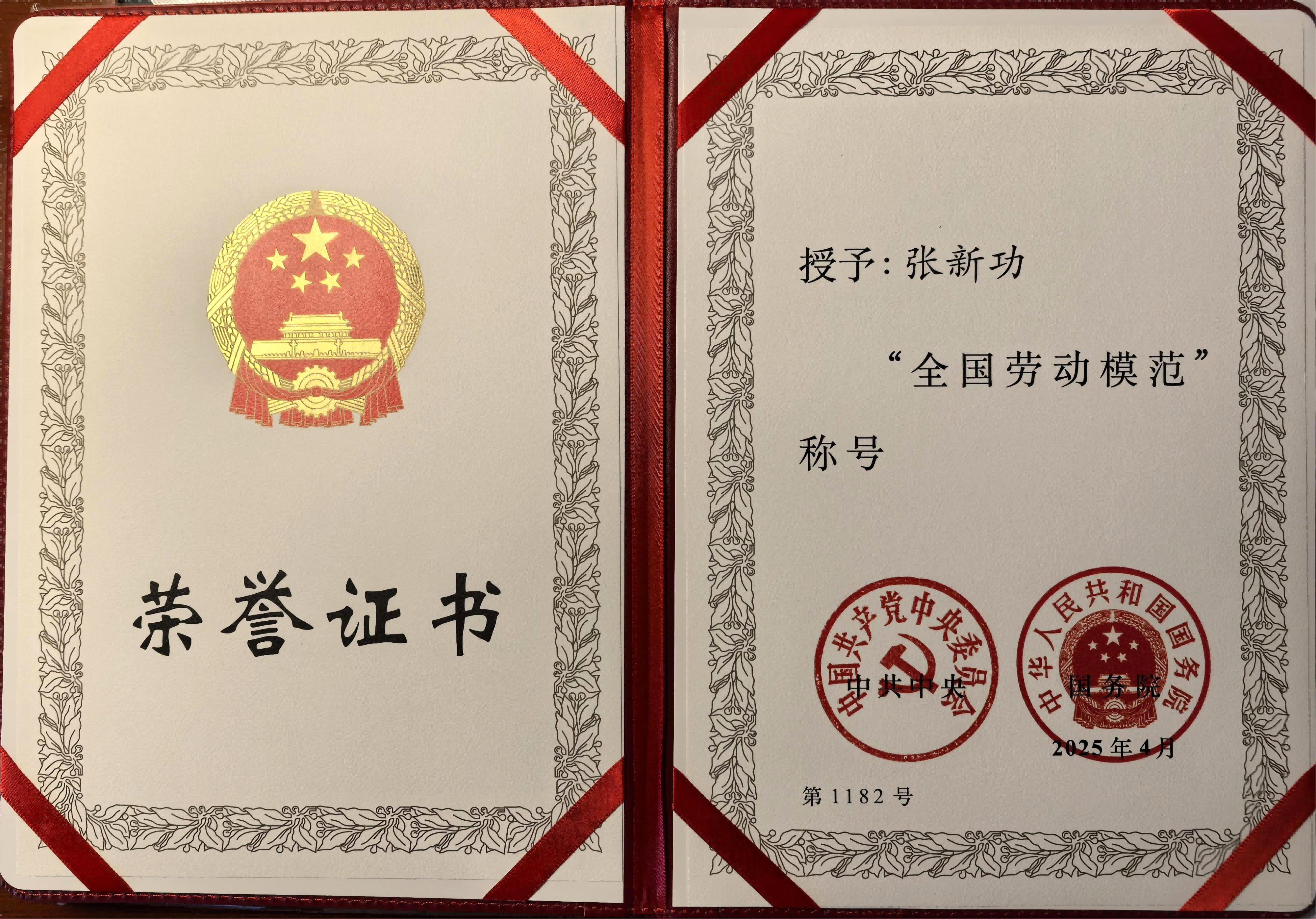 微信图片_2025-04-27_155036_720(1)(1).png